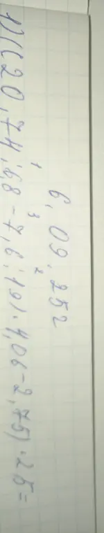 Помоги решить пример столбиком: 2,52 * 0,9 + 174,68
