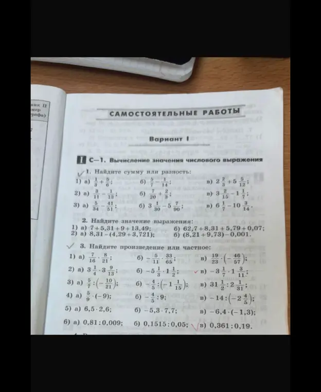 Найди произведение или частное в задании под номером 3: а), в), 6) в)
