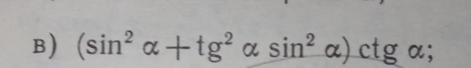 Упрости выражение (sin² α + tg² α sin² α) ctg α