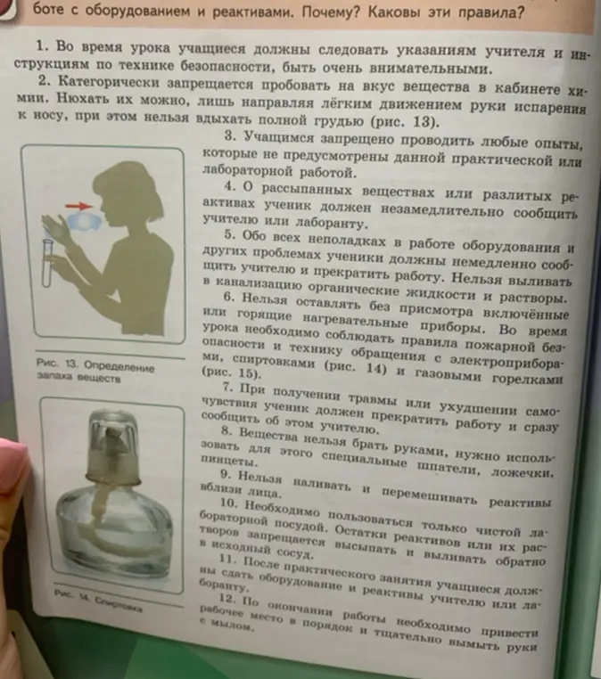 Сократи все эти правила