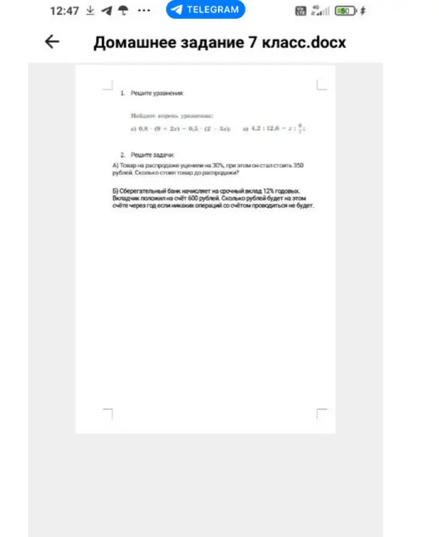 Можешь помочь мне найти корень уравнения: 0,8*(9+2x) - 0,5*(2-3rk) = 4,2:12,6 - 2 : 1/7?