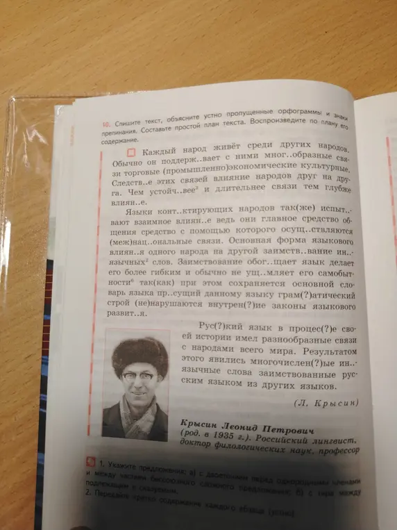 Укажи предложения: а) с двоеточием перед однородными членами и между частями бессоюзного сложного предложения; 6) с тире между подлежащим и сказуемым.