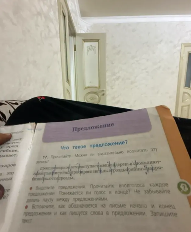 Выдели предложения в тексте 'прошлфкаркое летонаступаетосенина деревьях появляютсафжёлтыефисточкииркокраснеюфлыегроздьярябины надрябинойвьются дрозды'