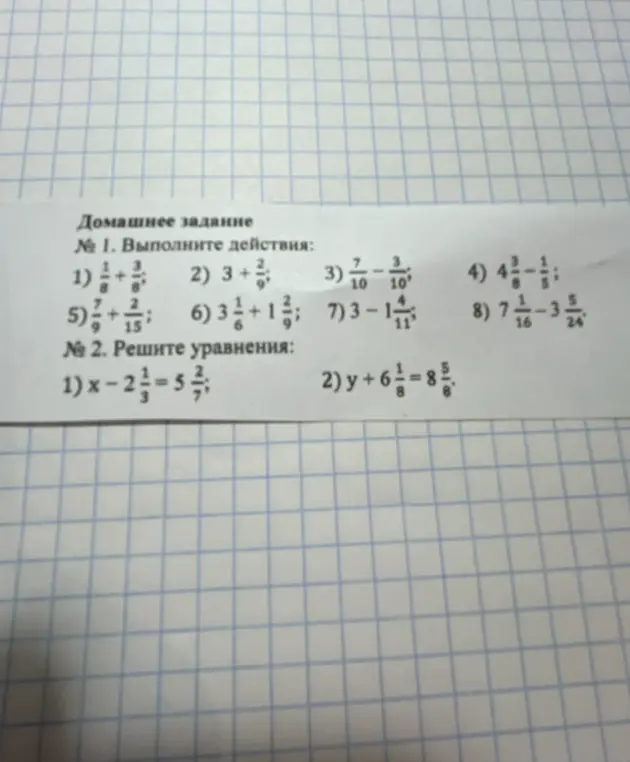 Выполни действия: 1/8 + 3/8
