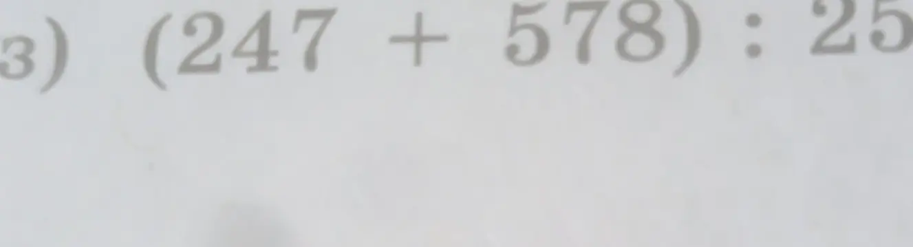 Реши пример (247 + 578) : 25