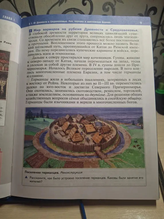 Ты просишь меня найти словарные слова.
