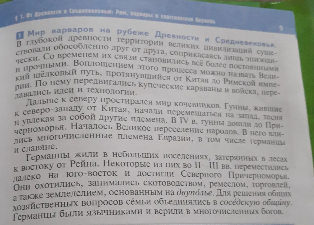 Сделай краткий пересказ текста