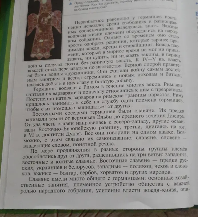 Сделай краткий пересказ текста