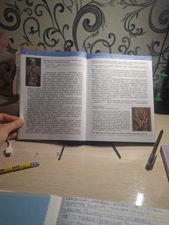 Найди словарные слова и объясни их