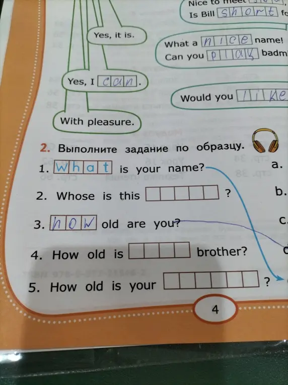 Ты просишь заполнить пропуски в предложениях на английском языке.