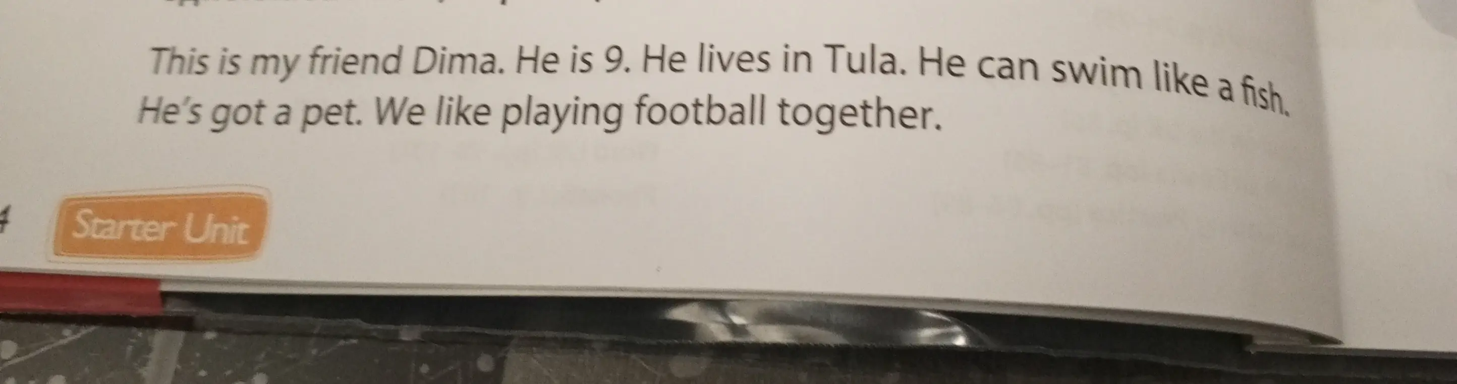 Ты можешь пересказать текст "This is my friend Dima. He is 9. He lives in Tula. He can swim like a fish. He's got a pet. We like playing football together." на русском языке?