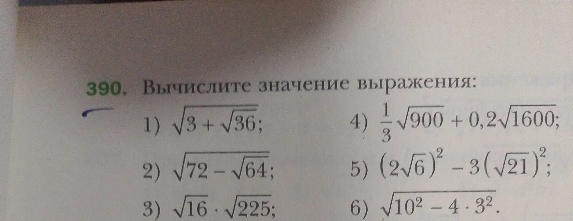 Вычисли значение выражения: √3+√36