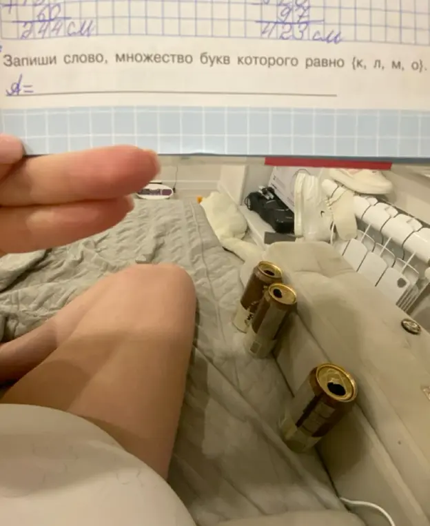 Запиши слово, множество букв которого равно {к, л, м, о}.