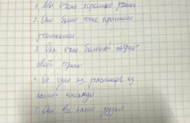 Переведи предложения с русского на английский: 'Мы очень хорошие ученики'
