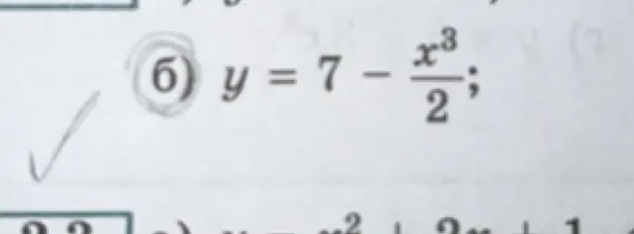 Объясни, как найти производную функции y = 7 - x³/2
