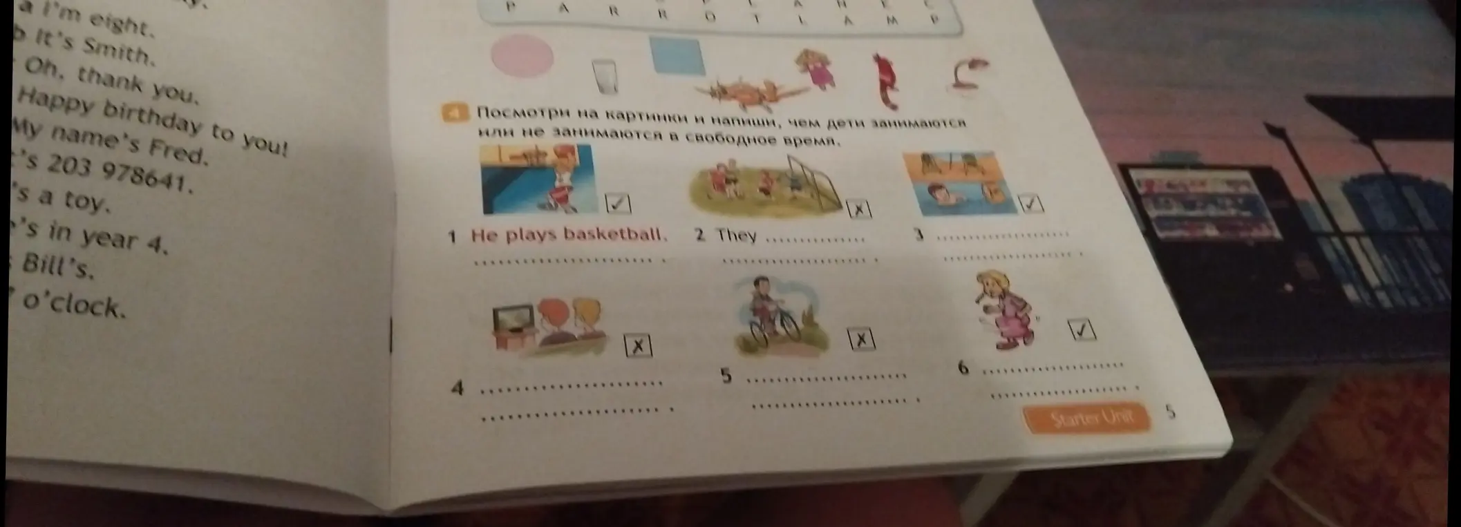 Посмотри на картинки и напиши, чем дети занимаются или не занимаются в свободное время, начиная с задания под номером 1.
