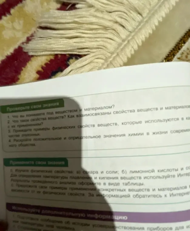 Изучи физические свойства сахара, соли, лимонной кислоты и соды