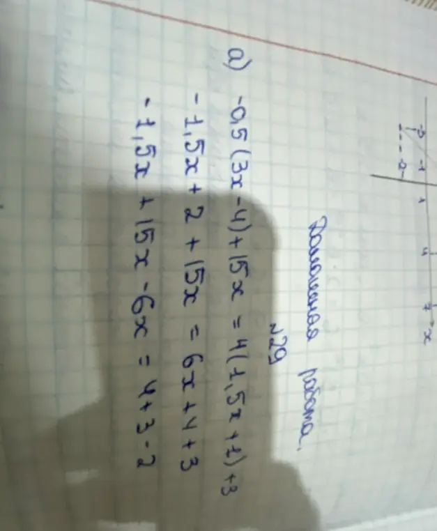 Реши уравнение -0,5(3x-4)+15x = 4 (1,5x+1) +3