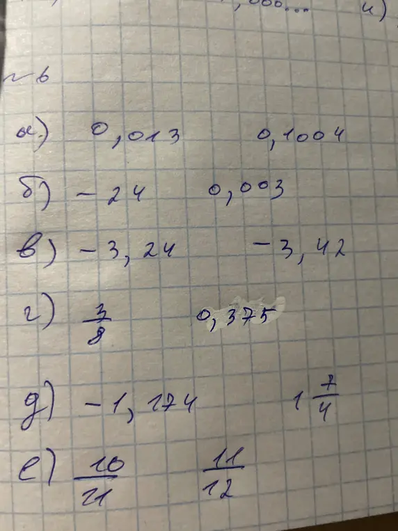 Сравни числа: 0,013 и 0,1004