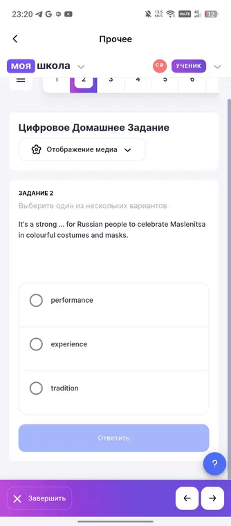 Выбери один из нескольких вариантов ответа на вопрос 'People dress up for the festival as a way to experience life in ... times.'