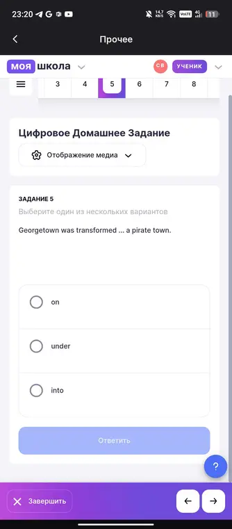 Выбери один из нескольких вариантов в предложении 'Georgetown was transformed ... a pirate town'.