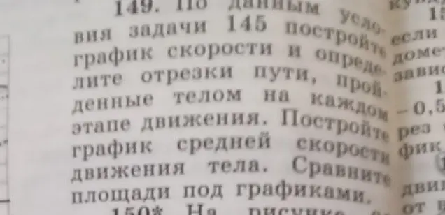 Вычисли среднюю скорость движения мотоцикла, который двигался в течении 15 с со скоростью 5 м/с, в течении 10 с со скоростью 8 м/с и в течении 8 с со скоростью 20 м/с
