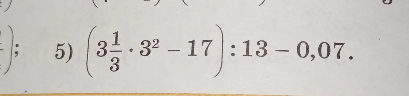 Помоги мне решить пример по действиям: (3 1/3 * 3^2 - 17) : 13 - 0,07