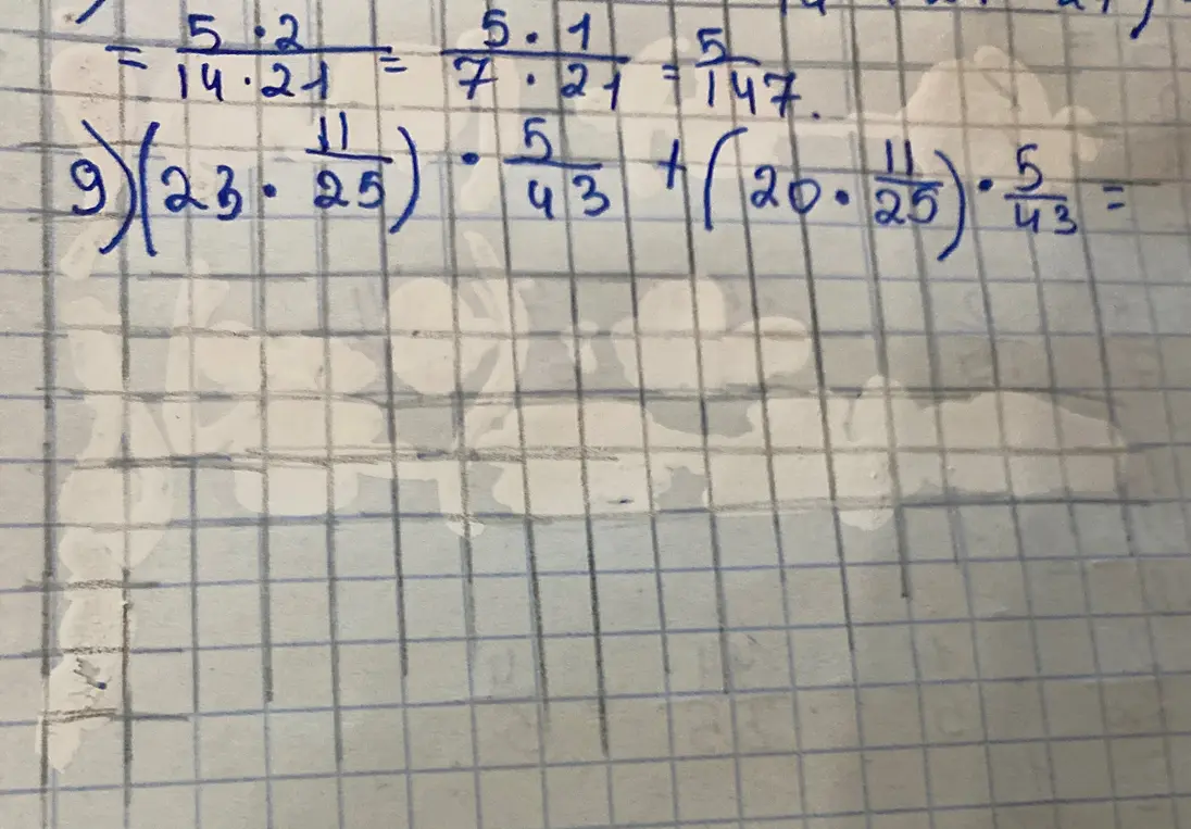 Можешь ли ты решить пример: (23 * 11/25) * 5/43 + (20 * 11/25) * 5/43 =