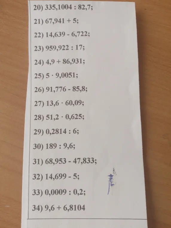 Помоги мне решить примеры: 20) 335,1004 : 82,7