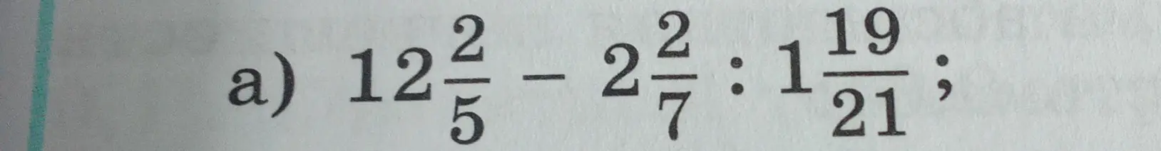 Реши пример a) $12\frac{2}{5} - 2\frac{2}{7} : 1\frac{19}{21}$