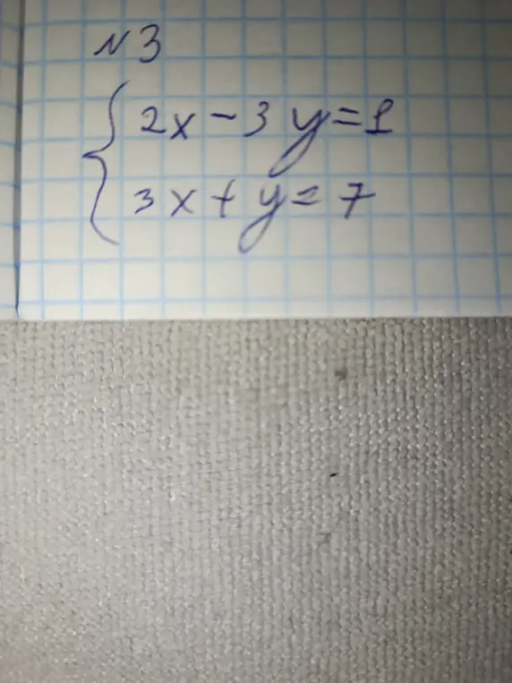 Реши систему уравнений, где первое уравнение 2x - 3y = 1, а второе 3x + y = 7