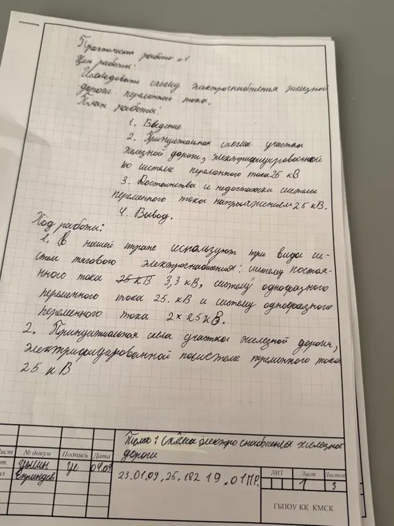 Перепиши текст