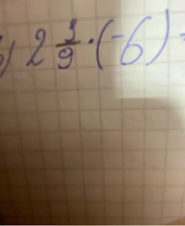 Помоги решить пример 2 5/9 * (-6)