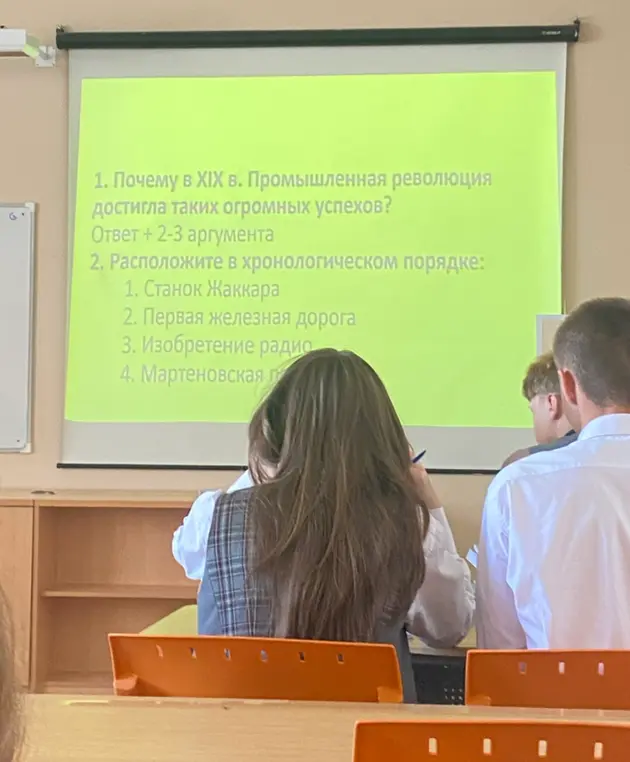Почему в XIX в. Промышленная революция достигла таких огромных успехов?