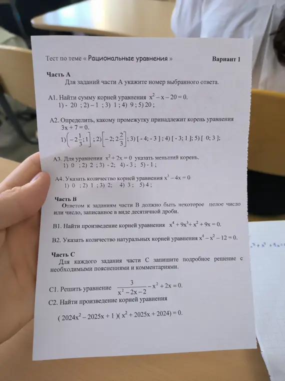 Ты просишь меня решить несколько задач по алгебре: найти сумму корней уравнения, определить, какому промежутку принадлежит корень уравнения, указать меньший корень, указать количество корней уравнения и т.д.