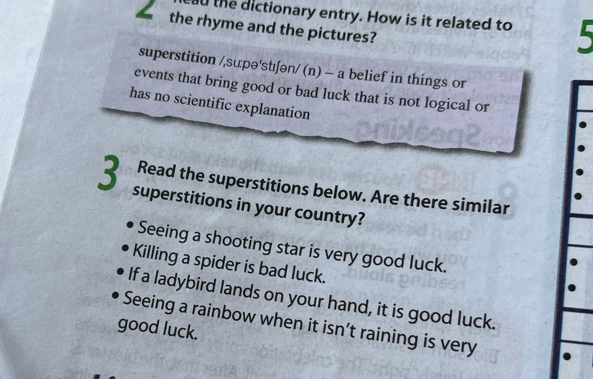 Что такое superstition, и какие есть примеры?