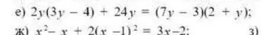 Реши уравнения: e) 2y(3y - 4) + 24y = (7y - 3)(2 + y); ж) x² - x + 2(x-1)² = 3x-2