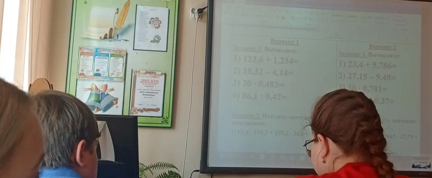 Объясни, как решить пример 123,6 + 1,234 и 23,4 + 5,786