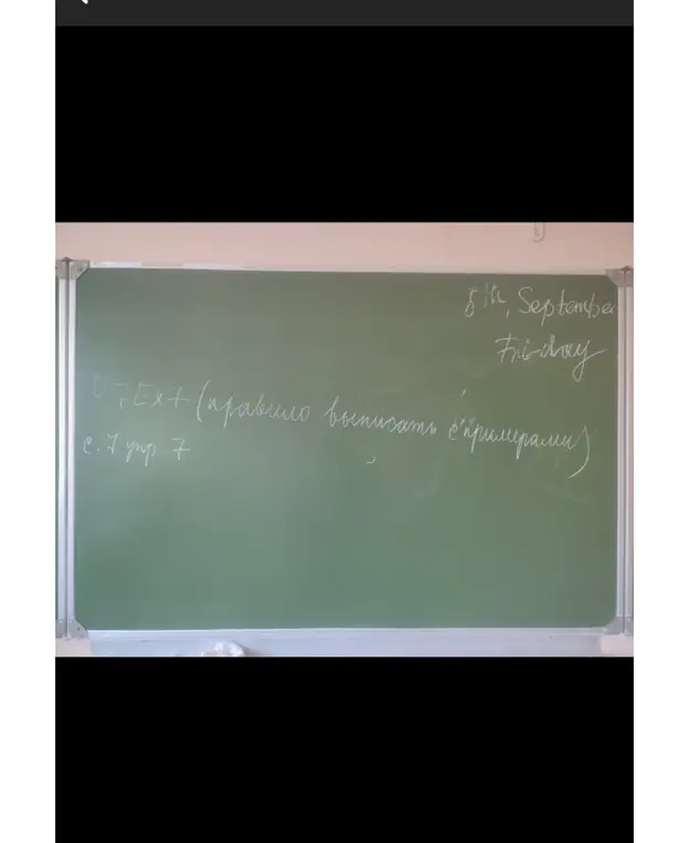 Ты просишь меня помочь с заданием 7 на странице 7.