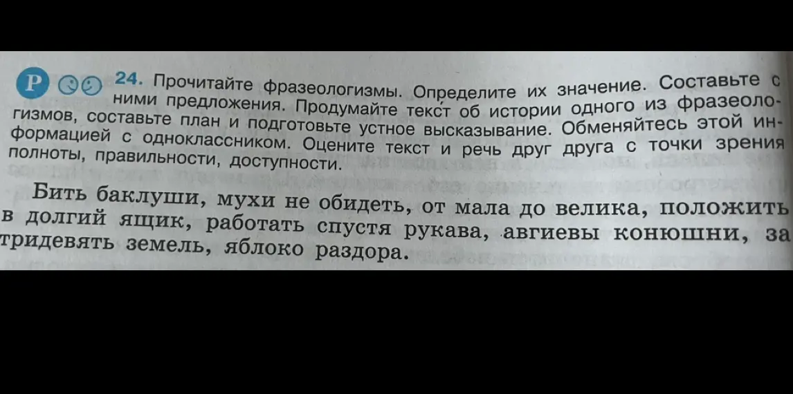 Приведи интересные примеры