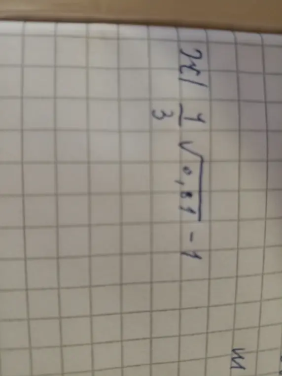 Можешь решить пример на вычисление корня: 2/3 * sqrt(0.81) - 1?