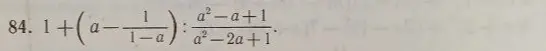 Ты просишь меня упростить выражение 1+(a-1/(1-a)):(a²-a+1)/(a²-2a+1)