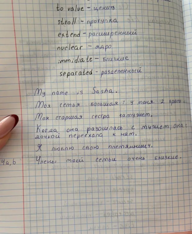 Переведи текст с английского на русский язык