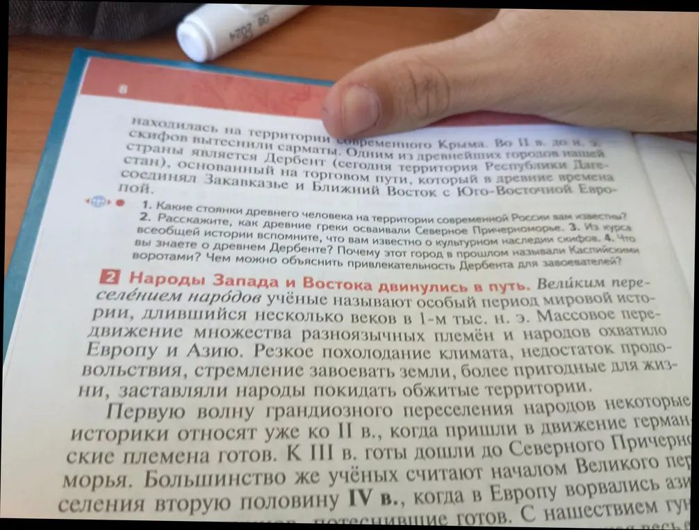 Какие стоянки древнего человека на территории современной России тебе известны?