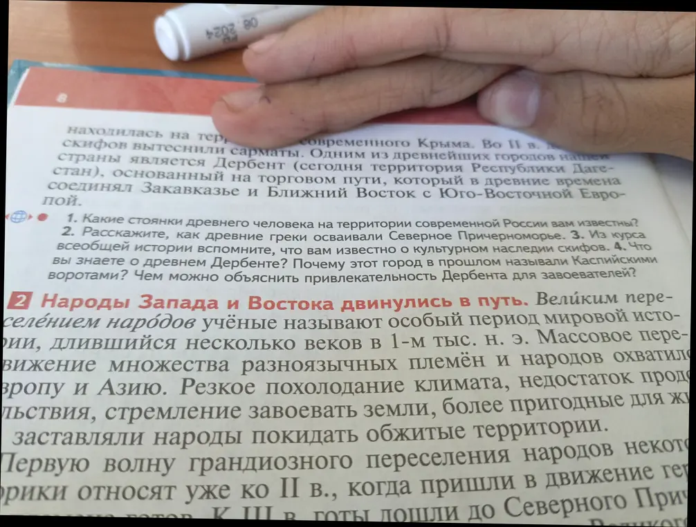 Какие стоянки древнего человека на территории современной России известны?