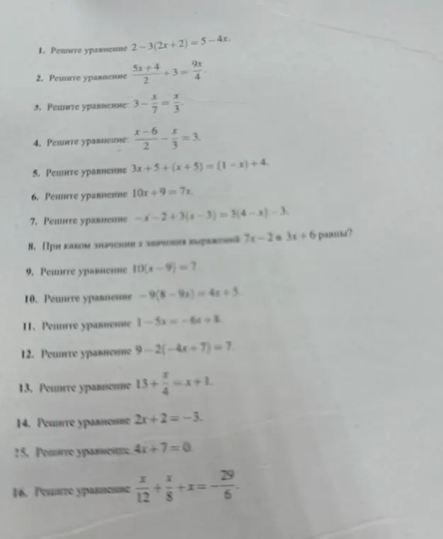 Ты просишь решить уравнения: 2-3(2x+2)=5-4x, 5x+4/2 +3=9x/4, 3-x/7 = x/3, x-6/2 -x/3 =3, 3х+5+(х+5)=(1-x)+4, 10х+9=7x, -x-2+3(x-3) = 3(4-x)-3, 10(х-9) =7, - 9(8-9)=4+5, 1-5х = -6х+8, 9-2(-4х+7)=7, 13+x/4 = x+1, 2х+2=-3, 4x+7=0, x/12 + x/8 + x = 29/6, а также найти значение x, при котором значения выражений 7х-2 и 3х+6 равны.