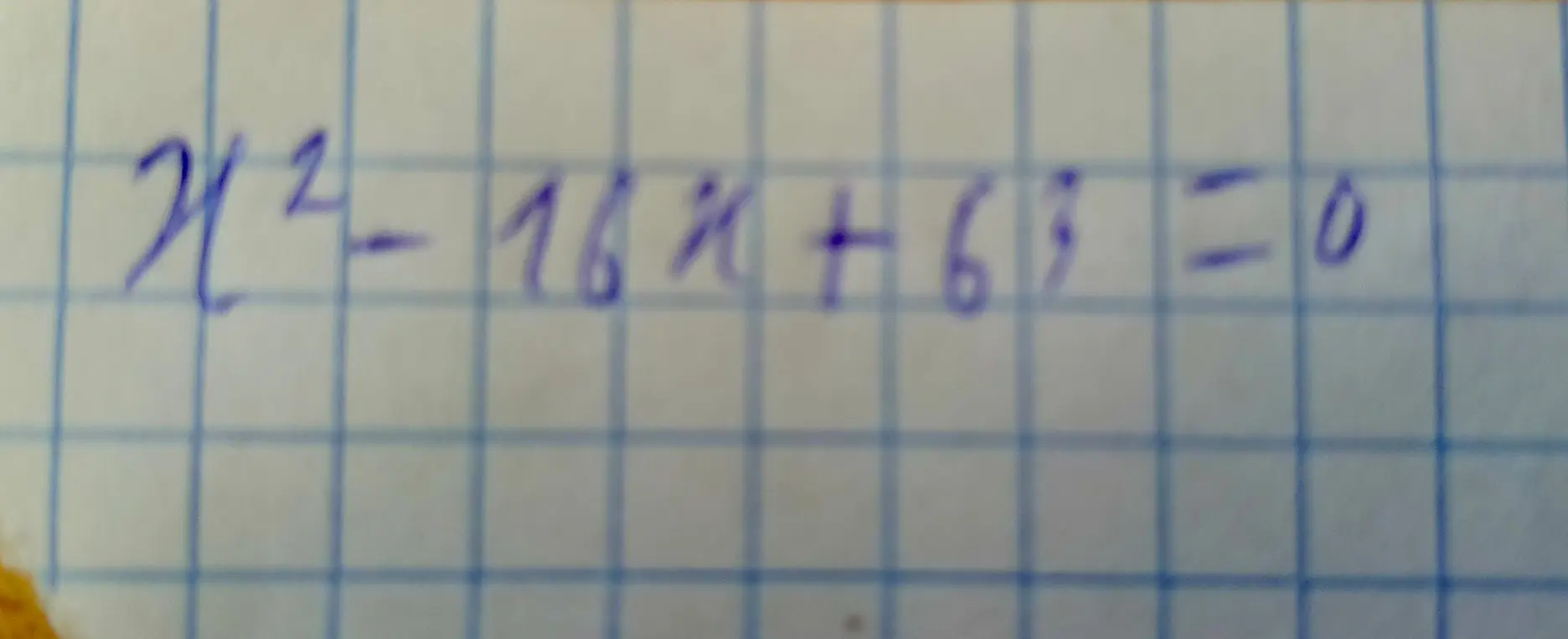 Найди корни уравнения x² - 16x + 63 = 0