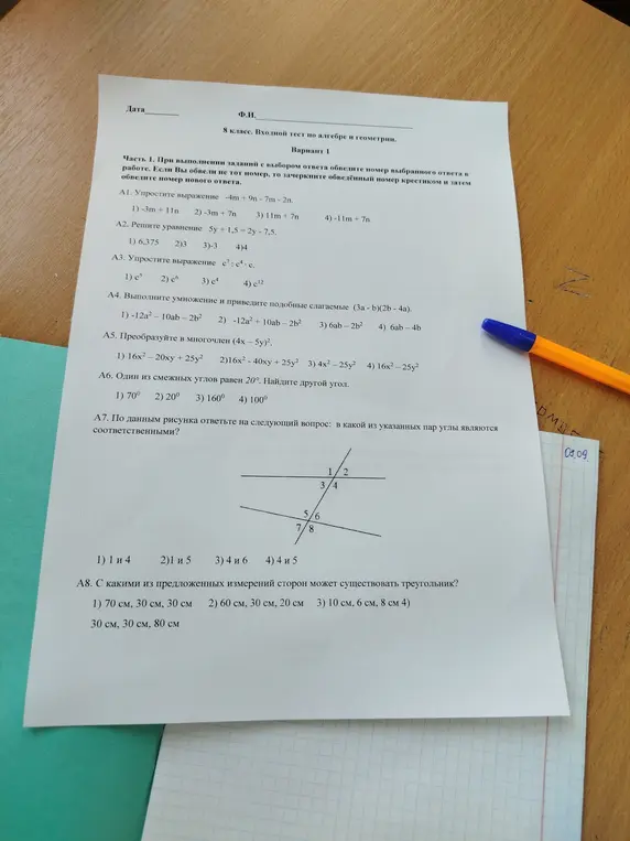 Можешь ли ты помочь мне упростить выражение -4m + 9n7m - 2n?