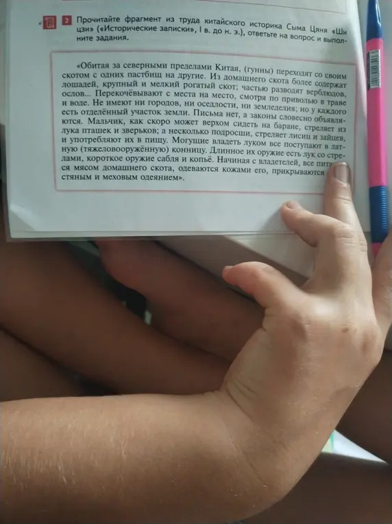 Подчеркни волнистой линией фрагменты текста, где говорится о войске гуннов.