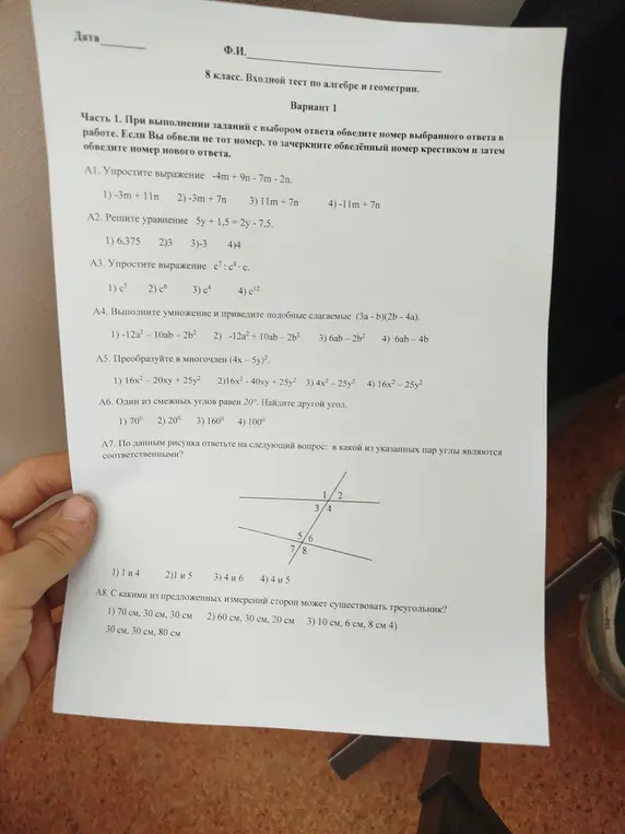 Мне нужны ответы с решением: упрости выражение -4m + 9n - 7m - 2n.